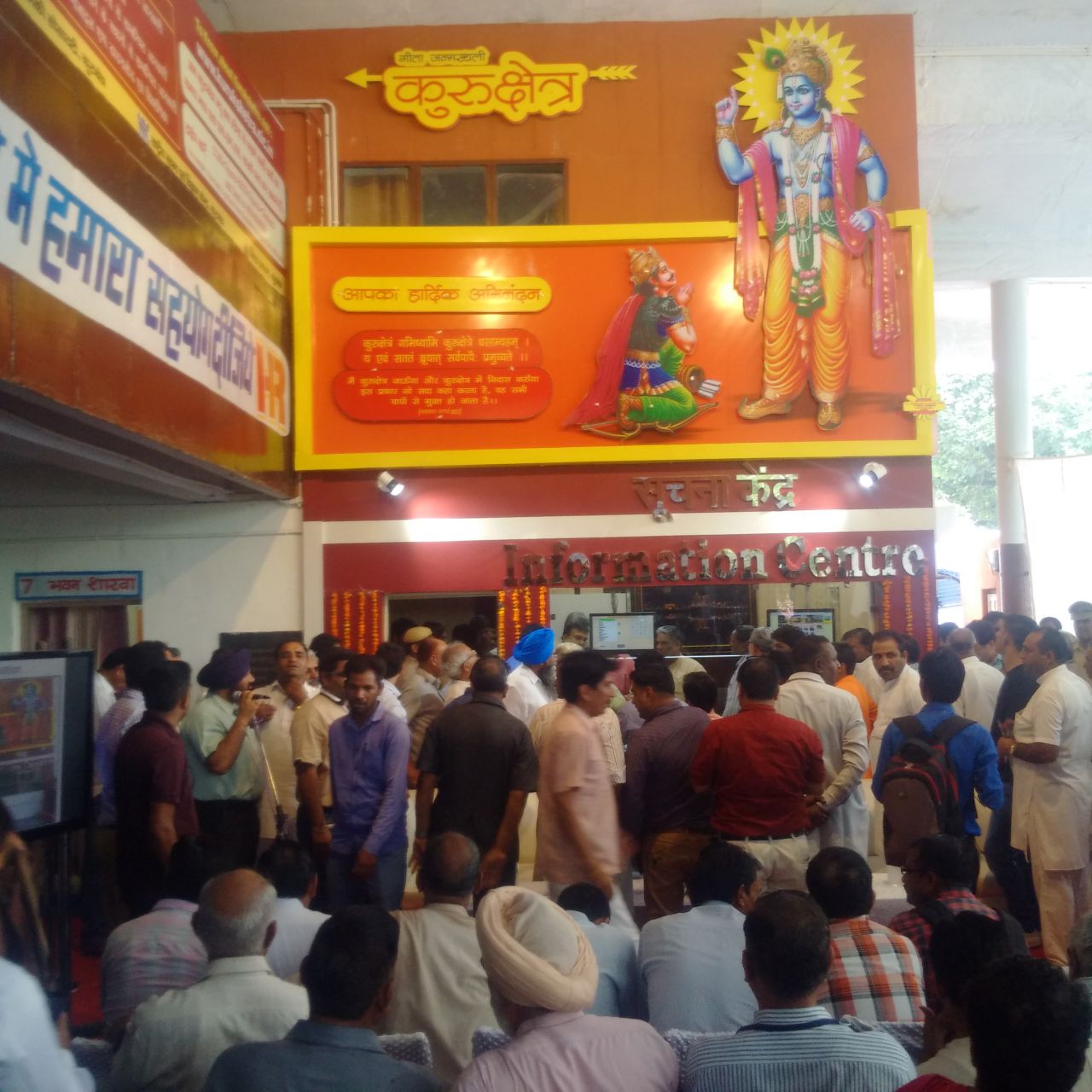 Bus Stand Digital System