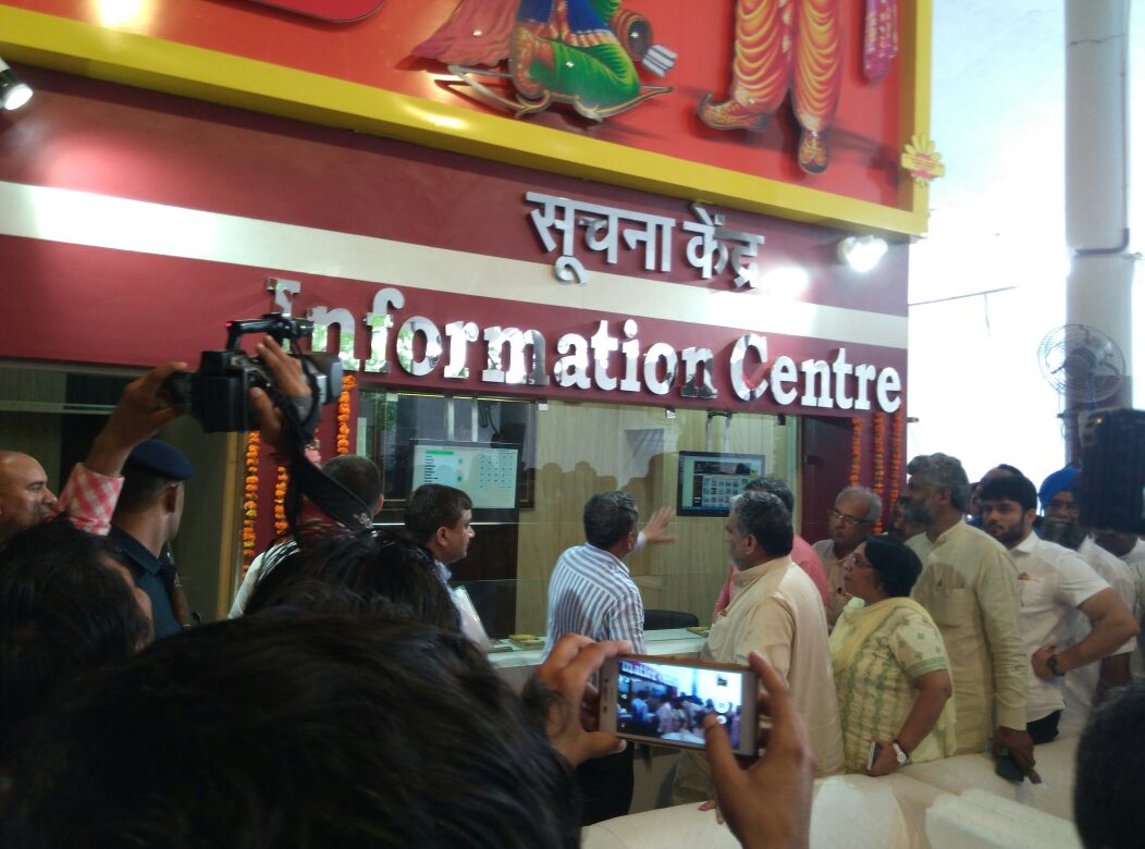 Bus Stand Digital System