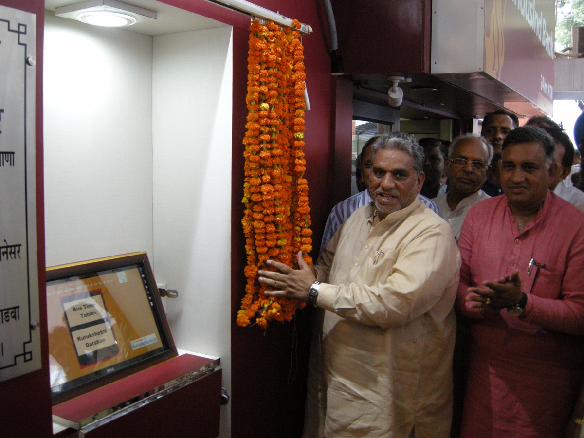 Bus Stand Digital System