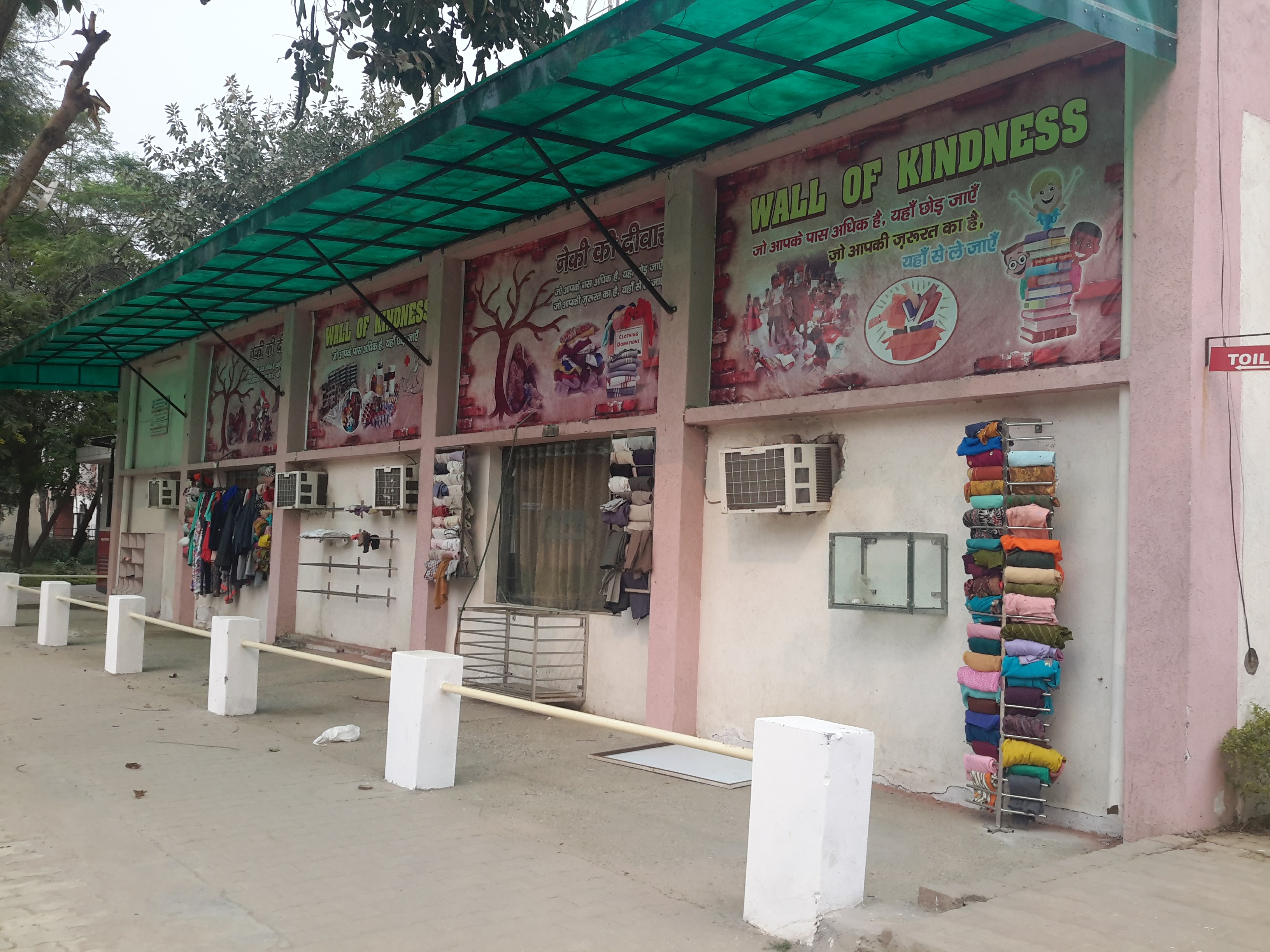 Neki Ki Deewar